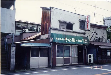 履歴画像1