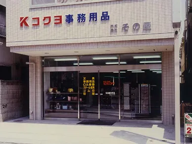 履歴画像2