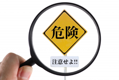 それ迷惑アプリです Driver Update の実態と対処法 頼れるit担当 オフィス開設 ソニックス株式会社