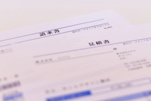 請求書・見積書