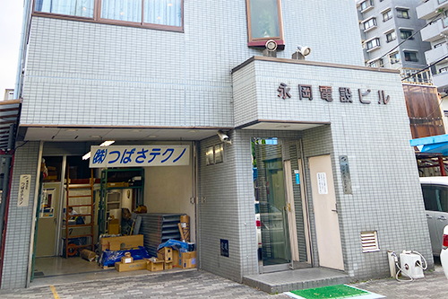 株式会社NAGAOKA様_外観